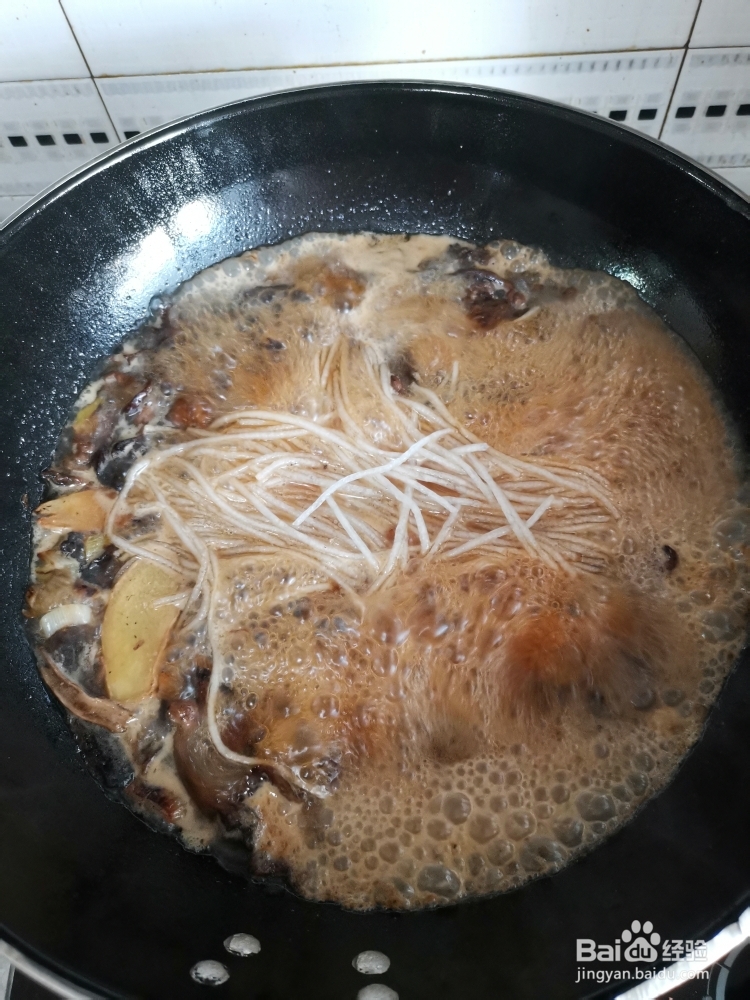 吃不胖的翅根榛蘑粉