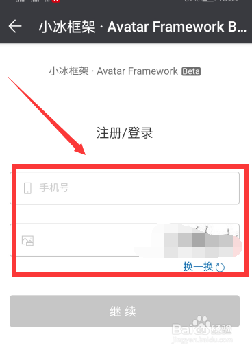 华为虚拟男友在哪里添加 华为虚拟男友怎么弄