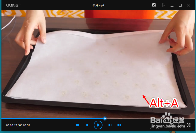 电脑怎么给视频截图,如何给视频画面截屏?