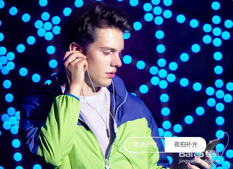 OPPO R7s手机拍照怎么样