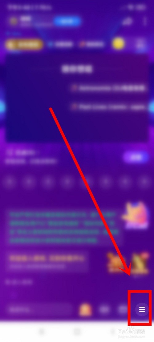 欢游中进入房间的欢迎语怎么修改