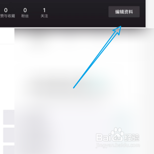 更换得物的学校信息