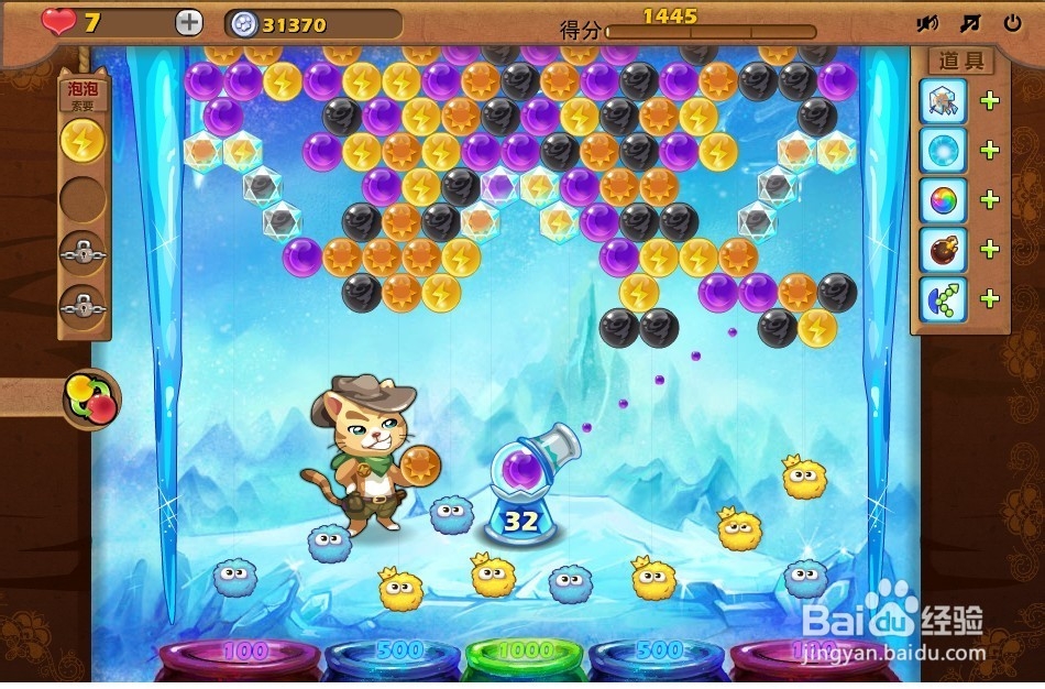 开心泡泡猫 第26关 三星攻略