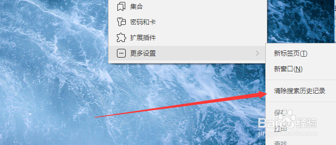 Yandex如何清理缓存数据