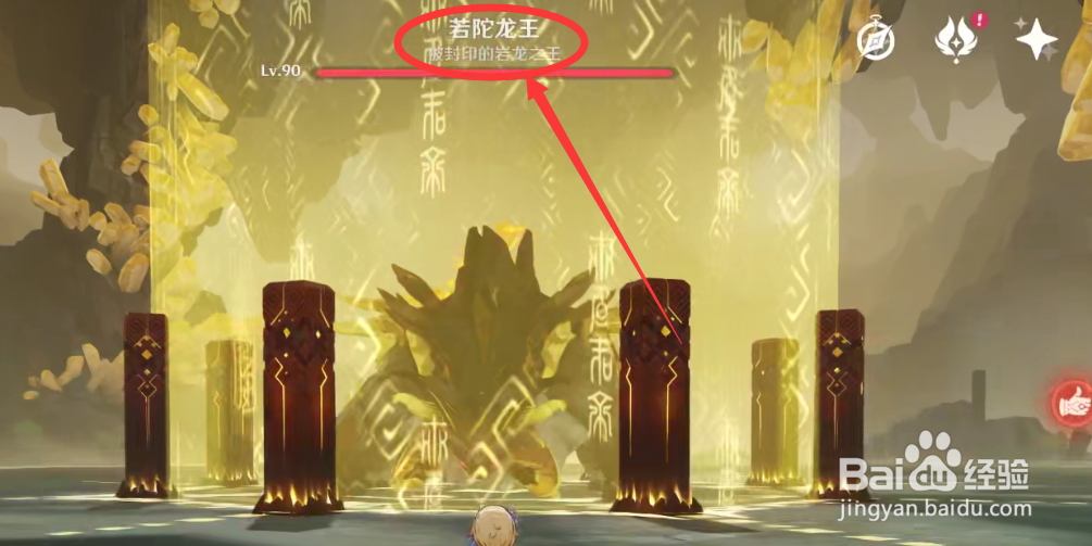 原神征讨领域3次纪行怎么刷#校园分享#