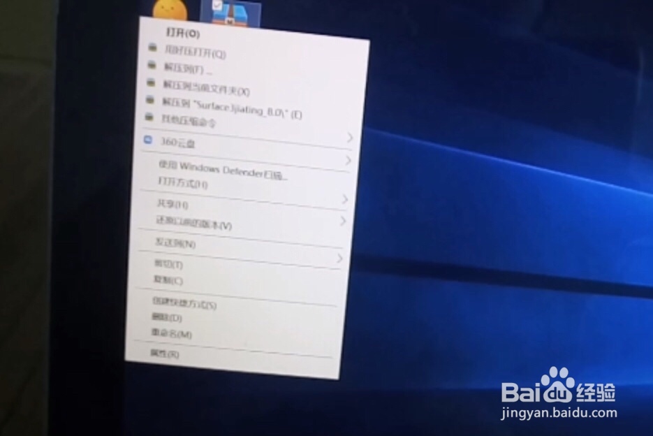 微软平板电脑怎么重装系统?
