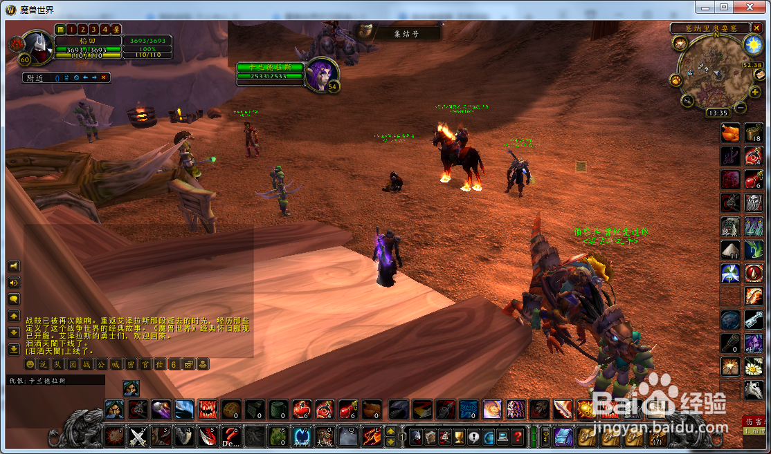 魔兽世界怀旧服盗贼怎么接到下厨任务