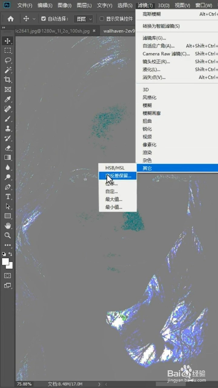 如何用PS轻松去掉雀斑？