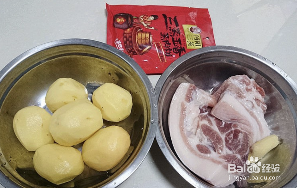土豆粉蒸肉的做法