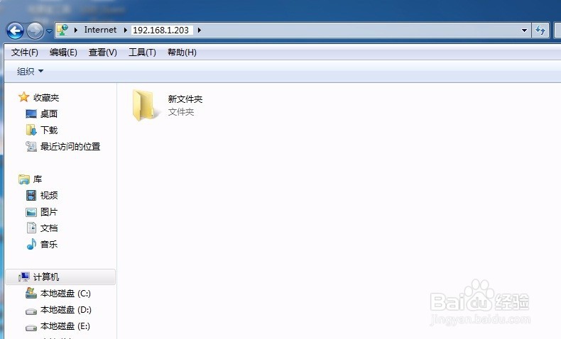 CentOS 7下FTP服务器的安装配置