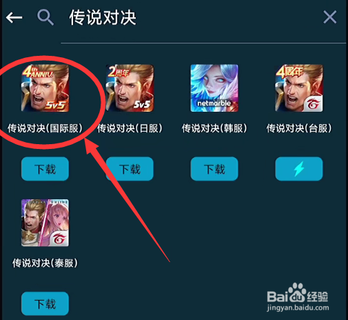 传说对决账号怎么注册#校园分享#