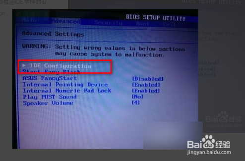海内存知己win解决办法