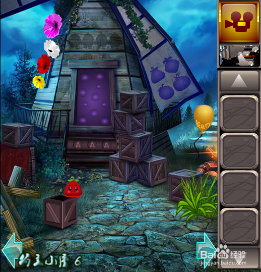 小游戏 被困的狮王逃生3 通关攻略