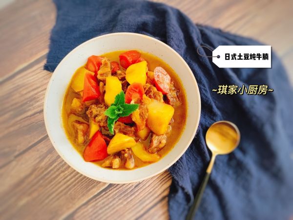 日式土豆烧牛腩