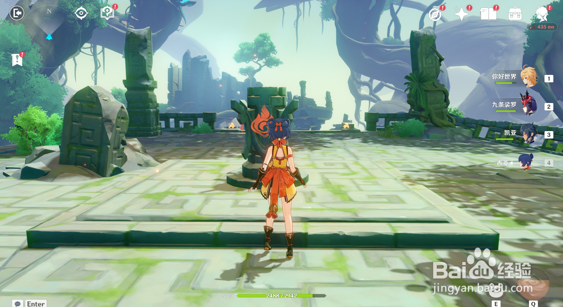 原神远古的馈赠任务攻略