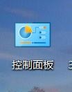 <b>如何解决Win10无法录制声音</b>