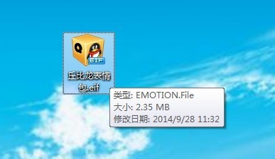 如何添加QQ表情