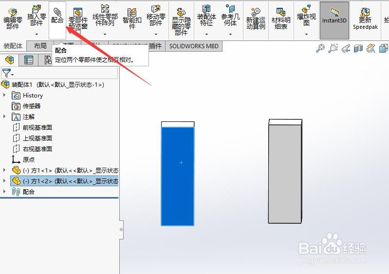 SW 2018如何设置滑块的滑动最大距离