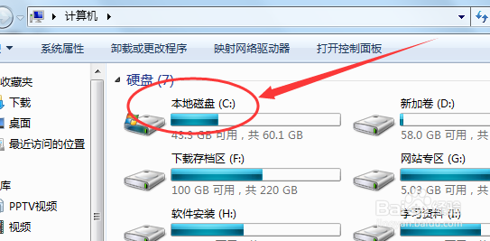 win7电脑桌面路径怎么修改