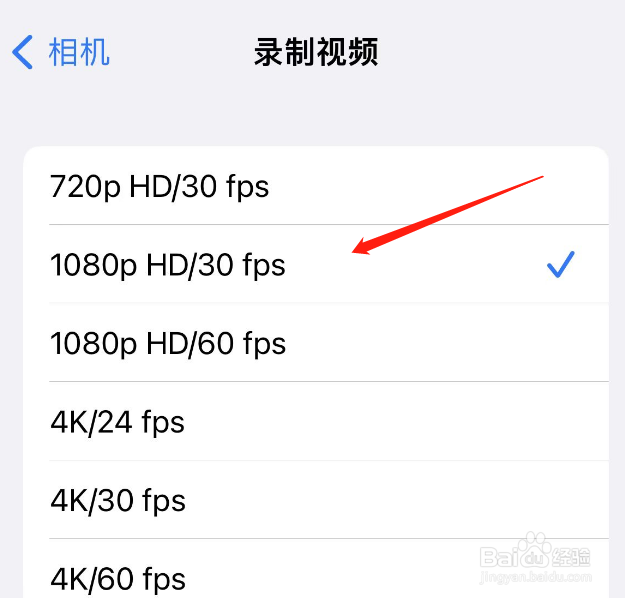 iphone13像素