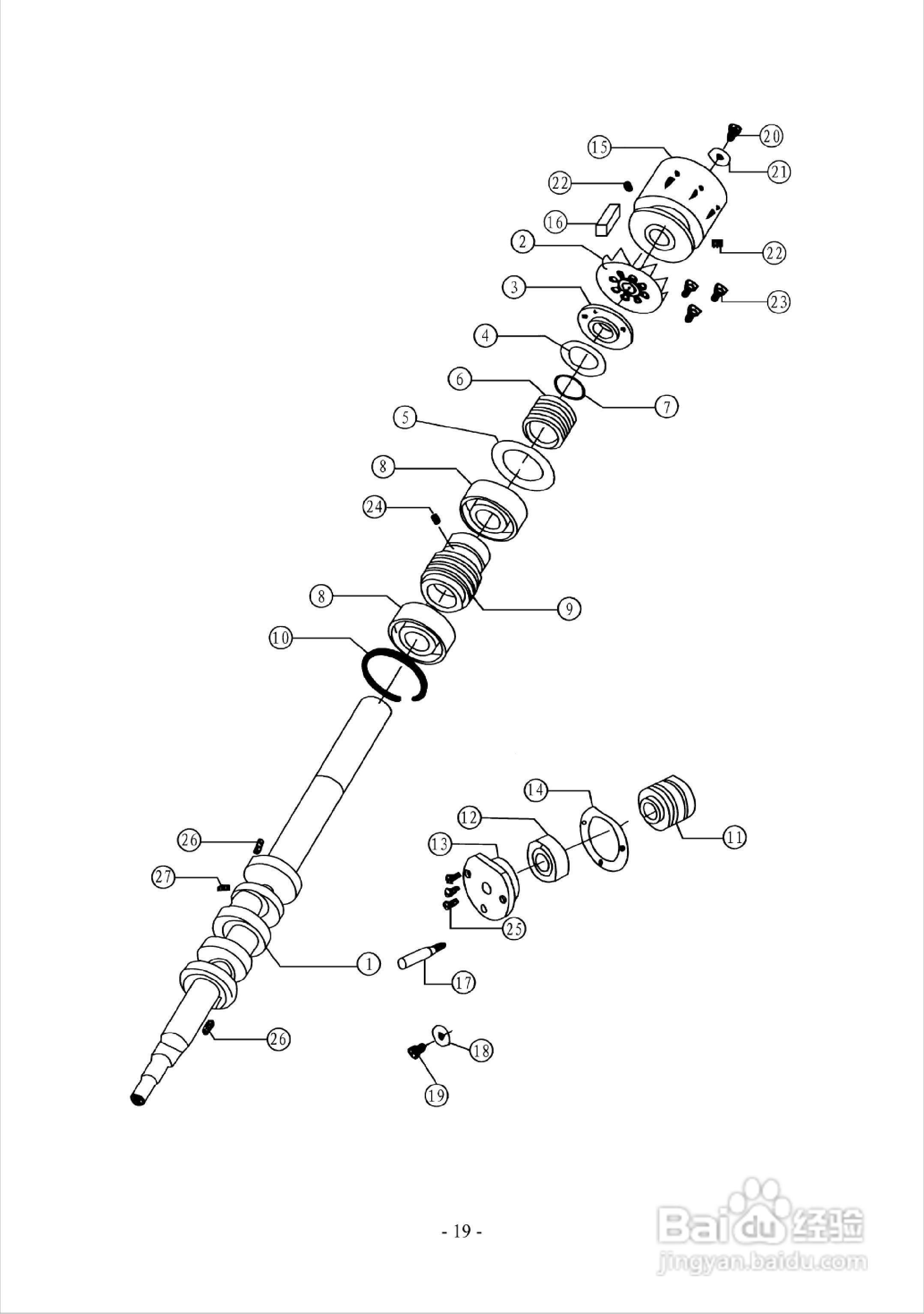 JK-795 768型高速包缝机使用说明:[3]
