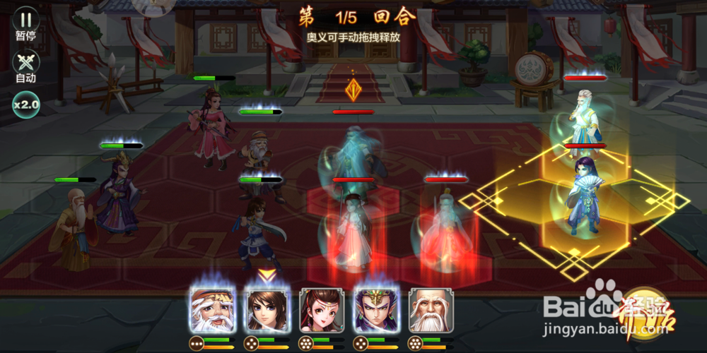 侠客风云传演武堂攻略进阶级目标的选择ⅠⅡ