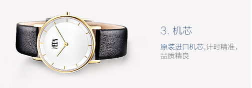 石英表选购指南
