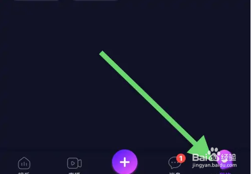 最右APP中在哪查找隐私设置