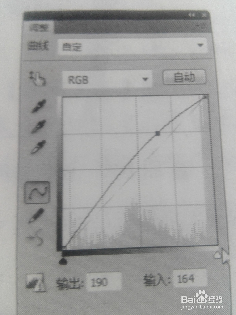 ps中如何打造曼妙动人身材