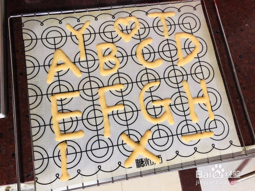 抢着吃的宝宝饼干米粉果泥