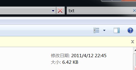 <b>Win7系统中搜索栏无法搜索文件如何解决</b>