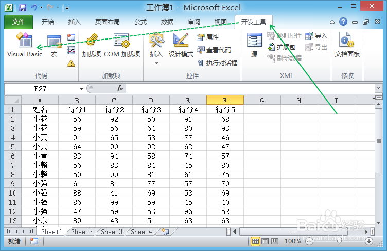 怎么批量合并excel表格中相同内容