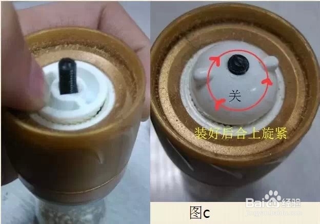 wei好美胡椒研磨瓶怎么打开？快用完不浪费