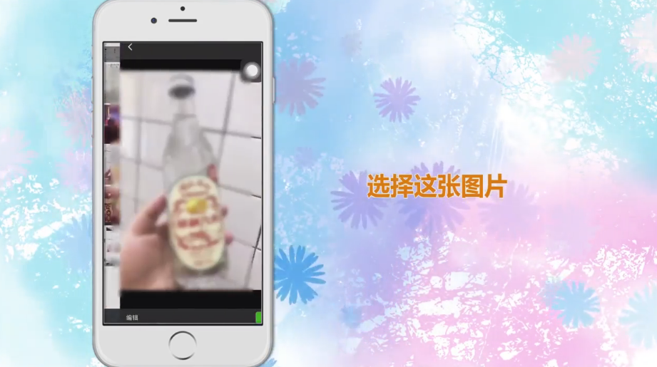 微信怎么转发朋友圈