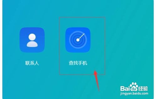 OPPO手机忘记密码如何解决