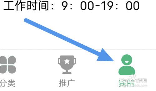 蜂毒免费小说APP关闭通知推送怎么做