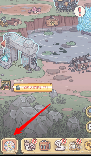 最强蜗牛怎么获得燕尾服装备