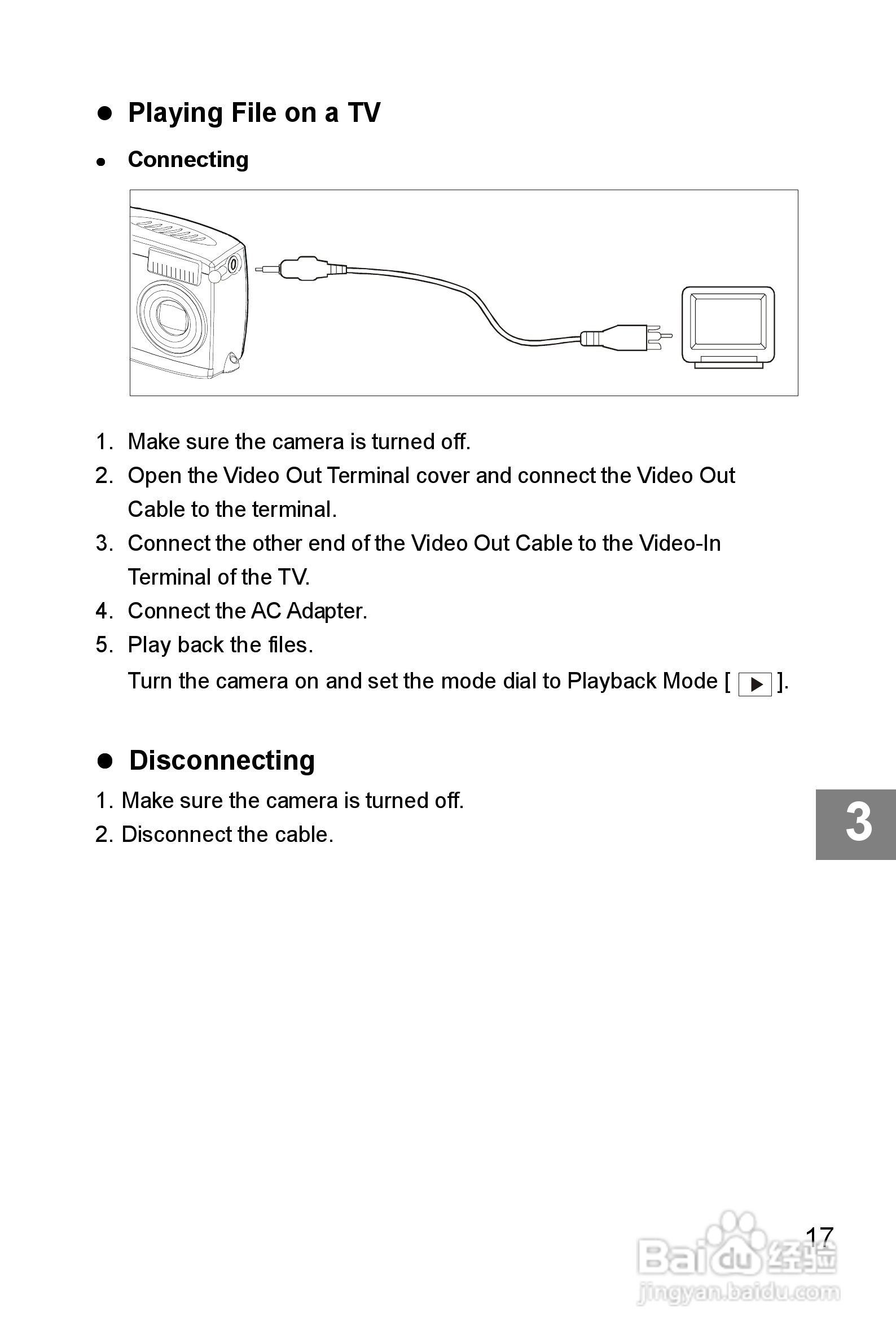 Rollei dk3000型数码相机说明书:[2]