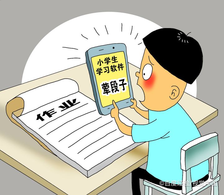 学生怎么摆脱假努力