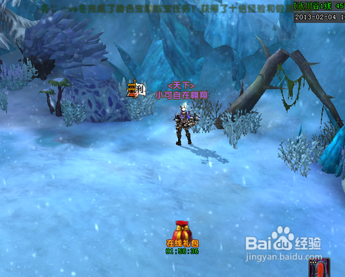 轩辕传奇怎样获得锡铁锭?