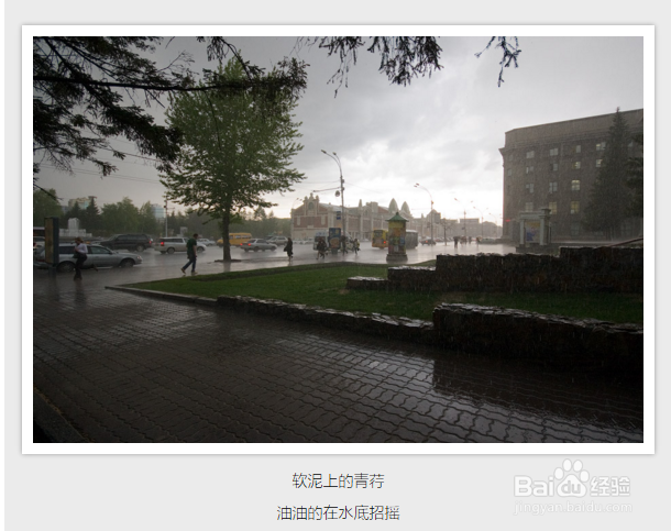 文艺的微信文章是怎么排出来的