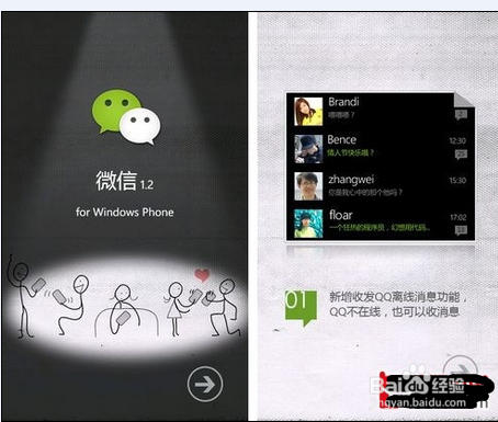 如何快速将房屋出租