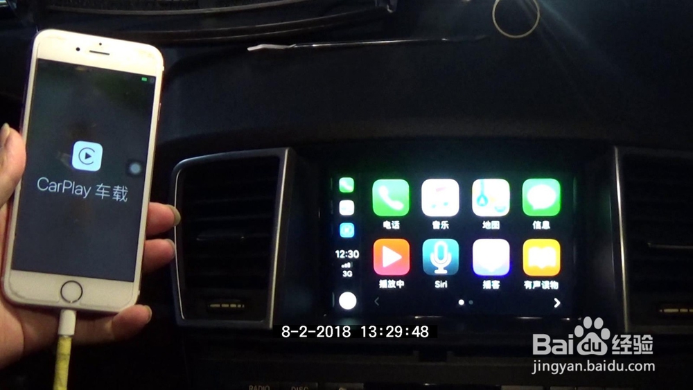 奔驰ML400加装手机互联应用carplay