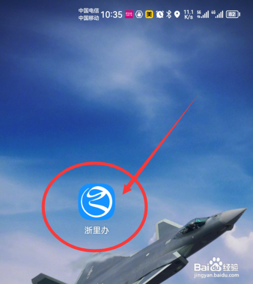 个体营业执照注销怎么办理呢