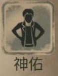 第五人格祭司全方位攻略