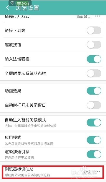 如何通过手机管理（写、改...）百度经验