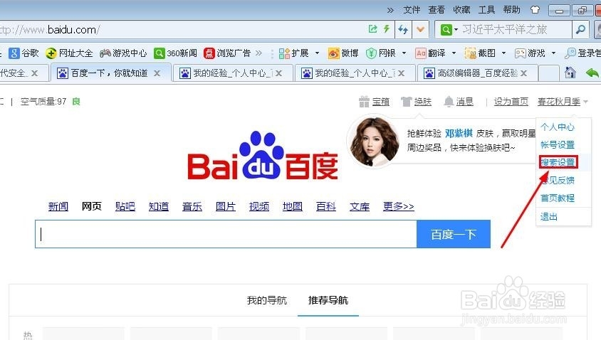 做广告赚钱的技巧