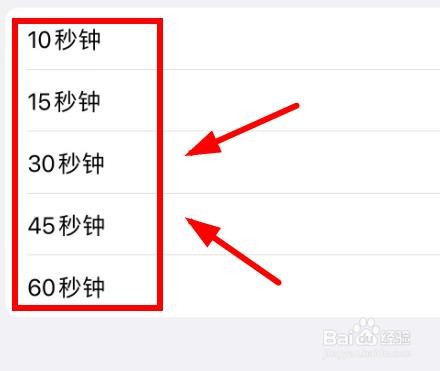 iPhone14如何设置图书APP向前跳的间隔为45秒钟