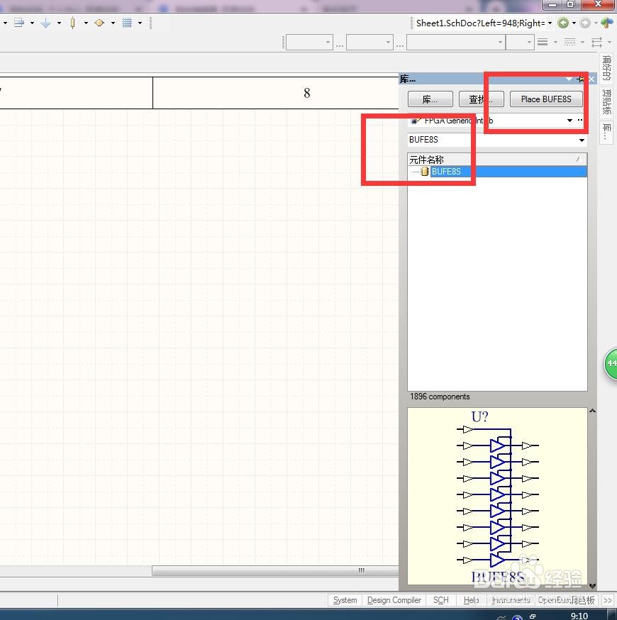如何在AD中放置带控制脚的8位分立3状态缓冲器？