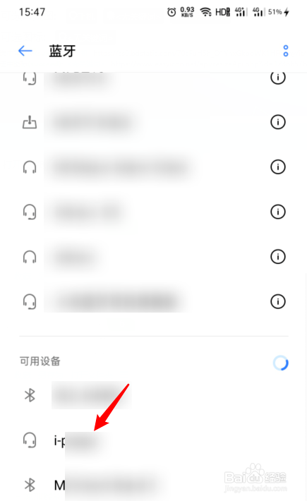 oppo手机怎么连接蓝牙耳机